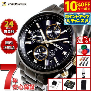�y33,000�~OFF�N�[�|���I���G���g���[�Ń|�C���g+2�{�I�{������I�z�y�I�ׂ�m�x���e�B�[�t���z�Z�C�R�[ �v���X�y�b�N�X SBED013 GPS�\�[���[ GPS�q���d�g���v SEIKO�u�����h100���N�L�O���� �r��