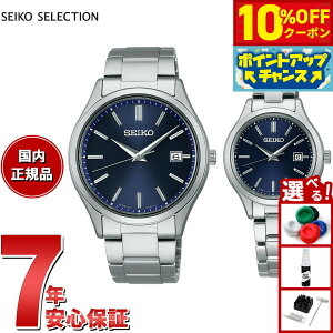 �y5,280�~OFF�N�[�|���I���G���g���[�Ń|�C���g+2�{�I�{������I�z�Z�C�R�[ �Z���N�V���� SEIKO SELECTION �\�[���[ �r���v �����Y ���f�B�[�X �y�A���f�� SBPX145 STPX095