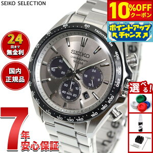 �y3,696�~OFF�N�[�|���I���G���g���[�Ń|�C���g+2�{�I�{������I�z�y�I�ׂ�m�x���e�B�[�t���z�Z�C�R�[ �Z���N�V���� SEIKO SELECTION �\�[���[ �r���v �����Y �N���m�O���t SBPY181�y2026 �V��z