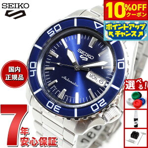 �y4,136�~OFF�N�[�|���I���G���g���[�Ń|�C���g+2�{�I�{������I�z�Z�C�R�[5 �X�|�[�c SEIKO 5 SPORTS �������� ���J�j�J�� �r���v �����Y �Z�C�R�[�t�@�C�u �X�[�c SKX Suits SBSA259