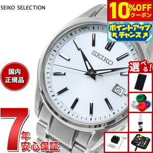 �y6,864�~OFF�N�[�|���I���G���g���[�Ń|�C���g+2�{�I�{������I�z�y�I�ׂ�m�x���e�B�[�t���z�Z�C�R�[ �Z���N�V���� SEIKO SELECTION �d�g �\�[���[ �d�g���v ���ʌ��胂�f�� �r���v �����Y SBTM33