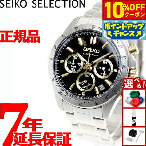 �y10%OFF�N�[�|���I���G���g���[�Ń|�C���g+2�{�I�{������I�z�Z�C�R�[ �Z���N�V���� SEIKO SELECTION 8T�N���m SBTR015 �r���v �����Y �N���m�O���t