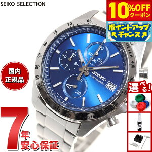�y10%OFF�N�[�|���I���G���g���[�Ń|�C���g+2�{�I�{������I�z�Z�C�R�[ �Z���N�V���� SEIKO SELECTION 8T�N���m SBTR023 �r���v �����Y �N���m�O���t