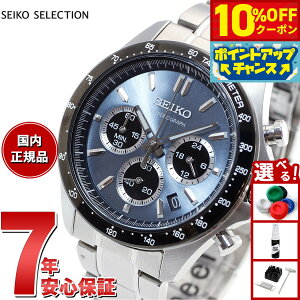 �y10%OFF�N�[�|���I���G���g���[�Ń|�C���g+2�{�I�{������I�z�Z�C�R�[ �Z���N�V���� SEIKO SELECTION 8T�N���m SBTR027 �r���v �����Y �N���m�O���t