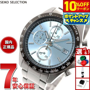 �y10%OFF�N�[�|���I���G���g���[�Ń|�C���g+2�{�I�{������I�z�Z�C�R�[ �Z���N�V���� SEIKO SELECTION 8T�N���m SBTR029 �r���v �����Y �N���m�O���t