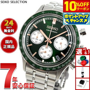 �y4,840�~OFF�N�[�|���I���G���g���[�Ń|�C���g+2�{�I�{������I�z�Z�C�R�[ �Z���N�V���� SEIKO SELECTION �r���v �����Y �N���m�O���t SBTR057�y2025 �V��z