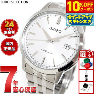 �y3,344�~OFF�N�[�|���I���G���g���[�Ń|�C���g+2�{�I�{������I�z�Z�C�R�[ �Z���N�V���� SEIKO SELECTION ���J�j�J�� �������� �r���v �����Y SCVE059�y2025 �V��z