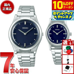 �y3,080�~OFF�N�[�|���I���G���g���[�Ń|�C���g+2�{�I�{������I�z�Z�C�R�[ SEIKO �G�ǎ����v �r���v �����Y ���f�B�[�X �y�A���f�� SQBR021 SQWK031