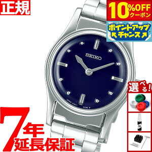 �y10%OFF�N�[�|���I���G���g���[�Ń|�C���g+2�{�I�{������I�z�Z�C�R�[ �G�ǎ����v SEIKO �r���v ���f�B�[�X SQWK031
