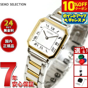 �y3,630�~OFF�N�[�|���I���G���g���[�Ń|�C���g+2�{�I�{������I�z�Z�C�R�[ �Z���N�V���� SEIKO SELECTION ���ʌ��胂�f�� �r���v ���f�B�[�X �i�m ���j�o�[�X �R���{���[�V�������f�� nano universe S