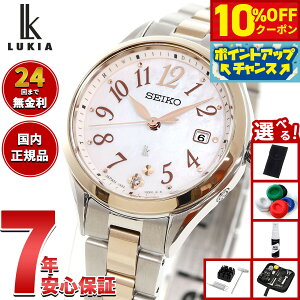 �y7,920�~OFF�N�[�|���I���G���g���[�Ń|�C���g+2�{�I�{������I�z�y�I�ׂ�m�x���e�B�[�t���z�Z�C�R�[ ���L�A SEIKO LUKIA �d�g �\�[���[ �d�g���v �r���v ���f�B�[�X Grow SSQW092 Flower Garden�y2025 