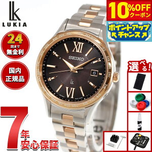�y5,984�~OFF�N�[�|���I���G���g���[�Ń|�C���g+2�{�I�{������I�z�y�I�ׂ�m�x���e�B�[�t���z�Z�C�R�[ ���L�A SEIKO LUKIA �d�g �\�[���[ SSVV090 �r���v ���f�B�[�X Essential Collection�y2026 �V��z