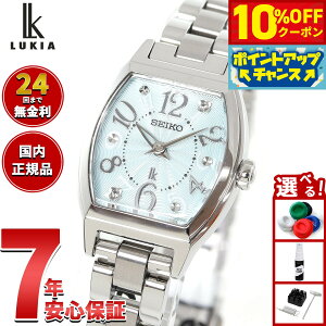 �y4,840�~OFF�N�[�|���I���G���g���[�Ń|�C���g+2�{�I�{������I�z�Z�C�R�[ ���L�A SEIKO LUKIA �r���v ���f�B�[�X SSWA011 Happy Collection�y2025 �V��z