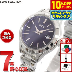 �y2,640�~OFF�N�[�|���I���G���g���[�Ń|�C���g+2�{�I�{������I�z�Z�C�R�[ �Z���N�V���� SEIKO SELECTION S�V���[�Y �V���b�v��p ���ʌ��胂�f�� �\�[���[ �r���v ���f�B�[�X �y�A STPX095