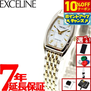 �y9,064�~OFF�N�[�|���I���G���g���[�Ń|�C���g+2�{�I�{������I�z�y�I�ׂ�m�x���e�B�[�t���z�Z�C�R�[ �h���`�F���G�N�Z���[�k SWCQ089 �r���v ���f�B�[�X �\�[���[ SEIKO DOLCE��EXCELINE �y�A �_