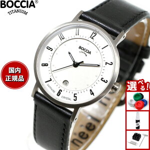 �y5/10��W�C�x���g�I�ő�2000�~OFF�N�[�|�������I�ōő�10000pt�o�b�N�z�{�b�`�A �`�^�j�E�� BOCCIA TITANIUM �r���v ���f�B�[�X Slim Collection 3296-01