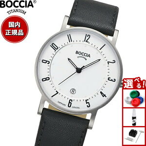 �y5/10��W�C�x���g�I�ő�2000�~OFF�N�[�|�������I�ōő�10000pt�o�b�N�z�{�b�`�A �`�^�j�E�� BOCCIA TITANIUM �r���v �����Y Slim Collection 3533-03