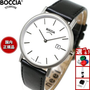 �y5/10��W�C�x���g�I�ő�2000�~OFF�N�[�|�������I�ōő�10000pt�o�b�N�z�{�b�`�A �`�^�j�E�� BOCCIA TITANIUM �r���v �����Y Slim Collection 3637-02