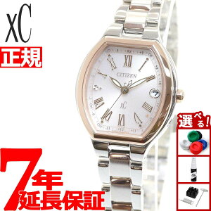 �y5/10��W�C�x���g�I�ő�2000�~OFF�N�[�|�������I�ōő�10000pt�o�b�N�z�V�`�Y�� �N���X�V�[ �x�[�V�b�N�R���N�V���� �G�R �h���C�u�d�g���v ���f�B�[�X �r���v ES9364-57W CITIZEN xC