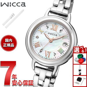 �y5/10��W�C�x���g�I�ő�2000�~OFF�N�[�|�������I�ōő�10000pt�o�b�N�z�y�I�ׂ�m�x���e�B�[�t���z�V�`�Y�� �E�B�b�J CITIZEN wicca �\�[���[�e�b�N �d�g���v ���胂�f�� �r���v ���f�B�[�X KL0-511-2