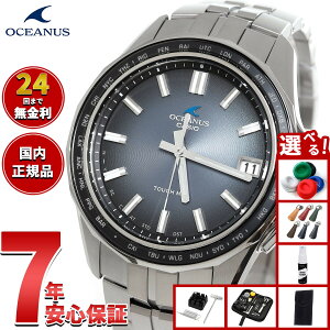 �y5/10��W�C�x���g�I�ő�2000�~OFF�N�[�|�������I�ōő�10000pt�o�b�N�z�y�I�ׂ�m�x���e�B�[�t���z�I�V�A�i�X Manta �}���^ OCW-S400RA-2AJF �����Y �r���v �d�g �\�[���[ CASIO OCEANUS �J�V�I Premium Produc