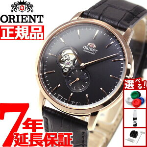 �y5/10��W�C�x���g�I�ő�2000�~OFF�N�[�|�������I�ōő�10000pt�o�b�N�z�I���G���g ORIENT �r���v �����Y �������� ���J�j�J�� �R���e���|�����[ CONTEMPORARY �Z�~�X�P���g�� RN-AR0103B