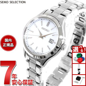 �y5/10��W�C�x���g�I�ő�2000�~OFF�N�[�|�������I�ōő�10000pt�o�b�N�z�Z�C�R�[ �Z���N�V���� SEIKO SELECTION S�V���[�Y �V���b�v��p ���ʌ��胂�f�� �\�[���[ �r���v ���f�B�[�X �y�A STPX093