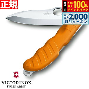�y5/15��W�C�x���g�I�ő�2000�~OFF�N�[�|�������I�ōő�10000pt�o�b�N�z�r�N�g���m�b�N�X VICTORINOX �n���e�B���O Pro M �I�����W �i�C�t �}���`�c�[�� �T�o�C�o���i�C�t �A�E�g�h�A �L�����v 0.9411.M