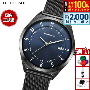 �y5/15��W�C�x���g�I�ő�2000�~OFF�N�[�|�������I�ōő�10000pt�o�b�N�z�y�I�ׂ�m�x���e�B�[�t���z�x�[�����O BERING �r���v �����Y �E���g���X���� ���b�V���x���g �u���[×�u���b�N Mens Unisex Ult
