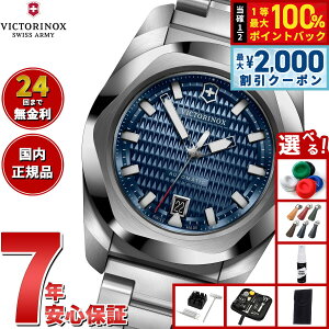 �y5/15��W�C�x���g�I�ő�2000�~OFF�N�[�|�������I�ōő�10000pt�o�b�N�z�y�I�ׂ�m�x���e�B�[�t���z�r�N�g���m�b�N�X VICTORINOX �C�m�b�N�X �I�[�g�}�`�b�N I.N.O.X. Automatic �r���v �����Y �������� 