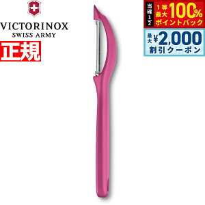 �y5/15��W�C�x���g�I�ő�2000�~OFF�N�[�|�������I�ōő�10000pt�o�b�N�z�r�N�g���m�b�N�X VICTORINOX ���j�o�[�T���s�[���[ ��ނ��� �s�[���[ �}�C�N���g�n �s���N �X�C�X�N���V�b�N 7.6075.5
