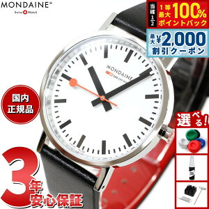 �y5/15��W�C�x���g�I�ő�2000�~OFF�N�[�|�������I�ōő�10000pt�o�b�N�z�����f�B�[�� MONDAINE �r���v �����Y ���f�B�[�X �N���V�b�N 36mm �O���[�v�r�[�K�����U�[ Classic A660.30314.11SBBV