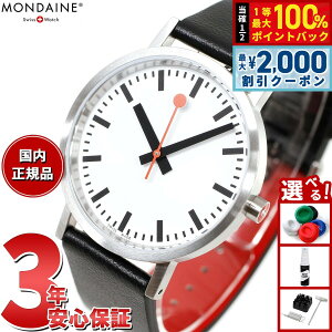 �y5/15��W�C�x���g�I�ő�2000�~OFF�N�[�|�������I�ōő�10000pt�o�b�N�z�����f�B�[�� MONDAINE �r���v �����Y ���f�B�[�X �N���V�b�N �s���A 36mm �O���[�v�r�[�K�����U�[ Classic A660.30314.16OMV