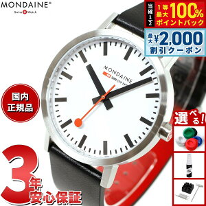 �y5/15��W�C�x���g�I�ő�2000�~OFF�N�[�|�������I�ōő�10000pt�o�b�N�z�����f�B�[�� MONDAINE �r���v �����Y ���f�B�[�X �N���V�b�N 40mm �O���[�v�r�[�K�����U�[ Classic A660.30360.16SBBV