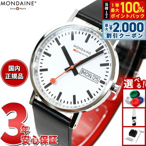 �y5/15��W�C�x���g�I�ő�2000�~OFF�N�[�|�������I�ōő�10000pt�o�b�N�z�����f�B�[�� MONDAINE �r���v �����Y ���f�B�[�X �N���V�b�N �f�C�f�C�g 36mm �O���[�v�r�[�K�����U�[ Classic A667.30314.11SBBV