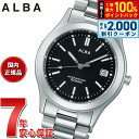 【5/15はWイベント！最大2000円OFFクーポン＆抽選で最大10000ptバック】セイコー アルバ クオーツ SEIKO ALBA 腕時計 メンズ AQGK474
