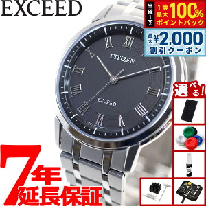 �y5/10��W�C�x���g�I�ő�2000�~OFF�N�[�|�������I�ōő�10000pt�o�b�N�z�y�I�ׂ�m�x���e�B�[�t���z�V�`�Y�� �G�N�V�[�h AR4000-63E �G�R �h���C�u �N��±10�b �G�R�h���C�u�`�^�� ���^ �\�[���[ �N
