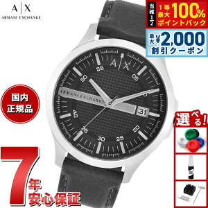 �y5/15��W�C�x���g�I�ő�2000�~OFF�N�[�|�������I�ōő�10000pt�o�b�N�zA|X �A���}�[�j �G�N�X�`�F���W ARMANI EXCHANGE �r���v �����Y ���U�[�E�H�b�` AX2101