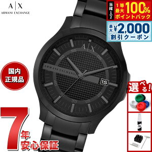 �y5/15��W�C�x���g�I�ő�2000�~OFF�N�[�|�������I�ōő�10000pt�o�b�N�zA|X �A���}�[�j �G�N�X�`�F���W ARMANI EXCHANGE �r���v �����Y �X�e�����X�X�`�[���E�H�b�` AX2104