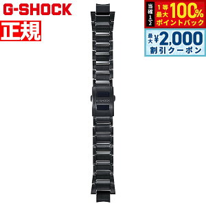 �y5/15��W�C�x���g�I�ő�2000�~OFF�N�[�|�������I�ōő�10000pt�o�b�N�zG-SHOCK MT-G B3000�V���[�Y�p �E�H�b�`�o���h BANDGS52D-1JR �����v�b�V���� �����p�o���h �ւ��o���h �x���g ���C���[�R���|�W�b