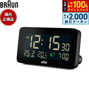�y5/15��W�C�x���g�I�ő�2000�~OFF�N�[�|�������I�ōő�10000pt�o�b�N�zBRAUN �u���E�� �A���[���N���b�N BC10B ���@�\ �f�W�^�� �ڊo�܂����v �u���v Digital Alarm Clock 135mm �u���b�N