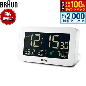 �y5/15��W�C�x���g�I�ő�2000�~OFF�N�[�|�������I�ōő�10000pt�o�b�N�zBRAUN �u���E�� �A���[���N���b�N BC10W ���@�\ �f�W�^�� �ڊo�܂����v �u���v Digital Alarm Clock 135mm �z���C�g