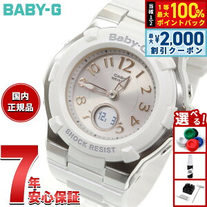 �y5/10��W�C�x���g�I�ő�2000�~OFF�N�[�|�������I�ōő�10000pt�o�b�N�zBABY-G �J�V�I �x�r�[G ���f�B�[�X �d�g �\�[���[ �r���v �^�t�\�[���[ BGA-1100-7B2JF �z���C�g