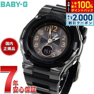 �y5/10��W�C�x���g�I�ő�2000�~OFF�N�[�|�������I�ōő�10000pt�o�b�N�z�y�I�ׂ�m�x���e�B�[�t���zBABY-G �J�V�I �x�r�[G ���f�B�[�X �d�g �\�[���[ �r���v �^�t�\�[���[ BGA-1100DC-1AJF �u���b�N�y20