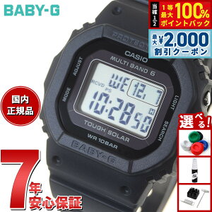 �y5/15��W�C�x���g�I�ő�2000�~OFF�N�[�|�������I�ōő�10000pt�o�b�N�zBABY-G �J�V�I �x�r�[G ���f�B�[�X �d�g �\�[���[ �r���v �^�t�\�[���[ �I�[���u���b�N BGD-5650-1JF
