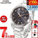 【5/15はWイベント！最大2000円OFFクーポン＆抽選で最大10000ptバック】シチズンコレクション CITIZEN COLLECTION エコドライブ ソーラー 腕時計 メンズ BM7620-83E