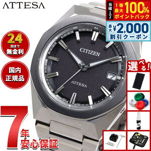 �y�ő�2000�~OFF�N�[�|���I���X���|�C���g�ő�54�{�I�{������I�z�y�I�ׂ�m�x���e�B�[�t���z�V�`�Y�� �A�e�b�T CITIZEN ATTESA �G�R�h���C�u �d�g���v �r���v �����Y CB3044-55E �_�u���_�C���N�g