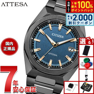 �y�ő�2000�~OFF�N�[�|���I���X���|�C���g�ő�54�{�I�{������I�z�y�I�ׂ�m�x���e�B�[�t���z�V�`�Y�� �A�e�b�T CITIZEN ATTESA �G�R�h���C�u �d�g���v �r���v �����Y CB3045-61L �_�C���N�g�t���C