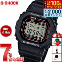 【5/10はWイベント！最大2000円OFFクーポン＆抽選で最大10000ptバック】G-SHOCK デジタル カシオ Gショック CASIO 腕時計 メンズ DW-5600RL-1JF 初代G-SHOCK ブランドカラーモデル オールブラック