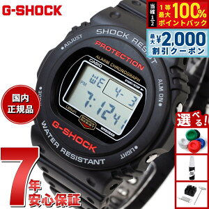 �y5/10��W�C�x���g�I�ő�2000�~OFF�N�[�|�������I�ōő�10000pt�o�b�N�zG-SHOCK �f�W�^�� �J�V�I G�V���b�N CASIO �r���v �����Y DW-5750UE-1JF �I�[���u���b�N LED�o�b�N���C�g